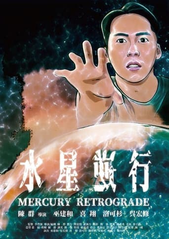 Mercury Retrograde poster - Find streaming availability