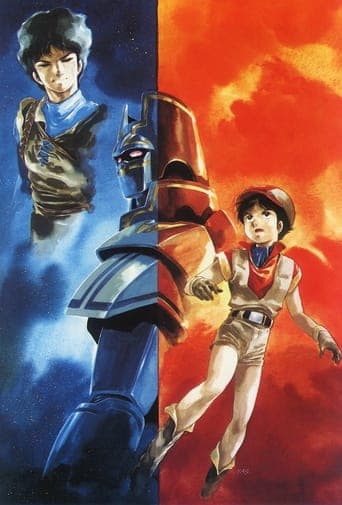 Giant Gorg poster - Find streaming availability