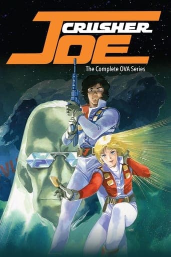 Crusher Joe: The OVAs poster - Find streaming availability