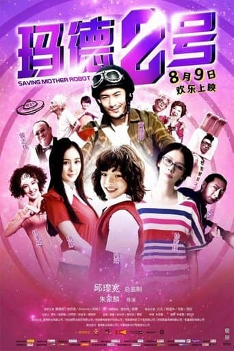 Saving Mother Robot poster - Find streaming availability