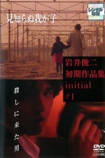 Unknown Child poster - Find streaming availability