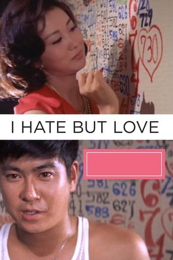 I Hate But Love poster - Find streaming availability