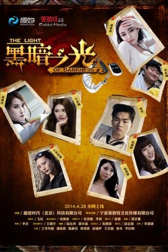 The Light of Darkness poster - Find streaming availability