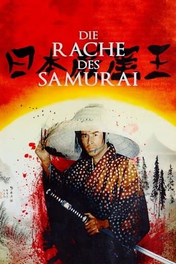 日本巌窟王 poster - Find streaming availability