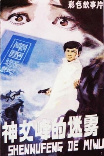 Mist Over Fairy Peak poster - Find streaming availability
