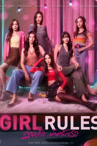 Girl Rules poster - Find streaming availability