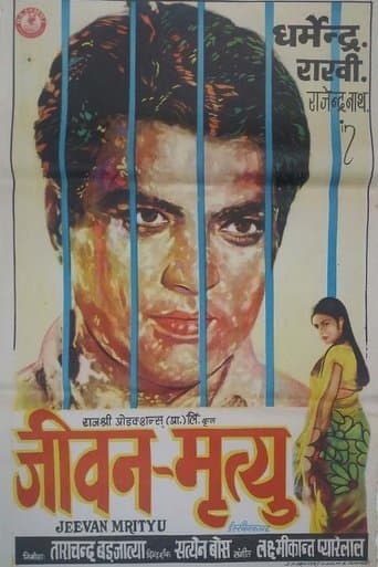 Jeevan Mrityu poster - Find streaming availability
