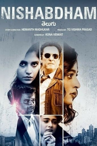 Nishabdham poster - Find streaming availability