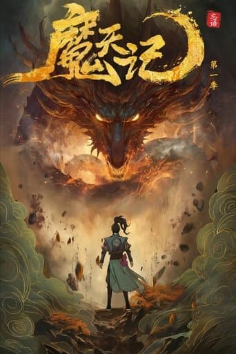 Demon's Ascension poster - Find streaming availability
