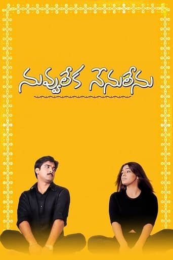 Nuvvu Leka Nenu Lenu poster - Find streaming availability