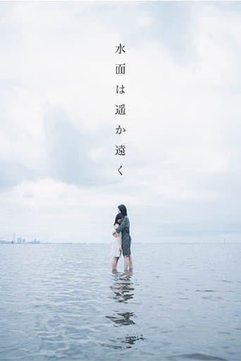 far away poster - Find streaming availability