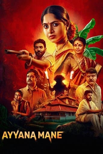 Ayyana Mane poster - Find streaming availability