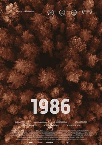 1986 poster - Find streaming availability