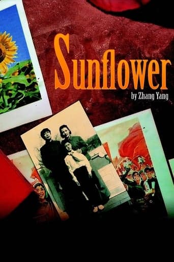 Sunflower poster - Find streaming availability