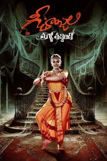 Geethanjali Malli Vachindi poster - Find streaming availability
