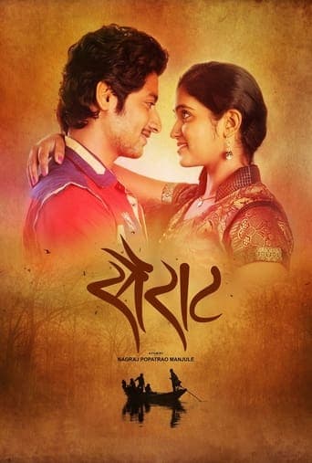 Sairat poster - Find streaming availability