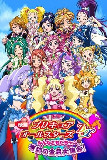 Pretty Cure All Stars DX: Everyone Is a Friend - A Miracle All Pretty Cures Together poster - Find streaming availability