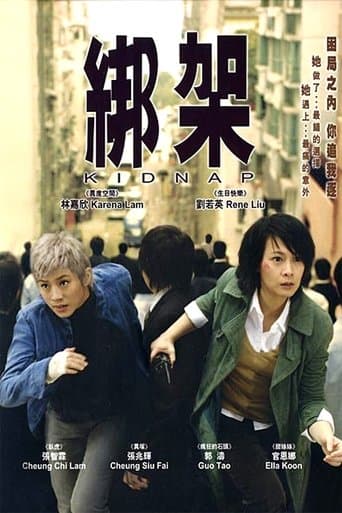 Kidnap poster - Find streaming availability