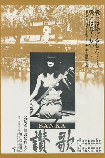 Hymn poster - Find streaming availability