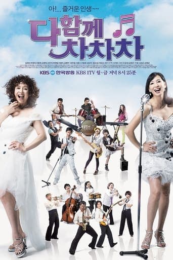 Jolly Widows poster - Find streaming availability