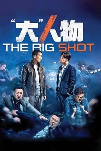 The Big Shot poster - Find streaming availability