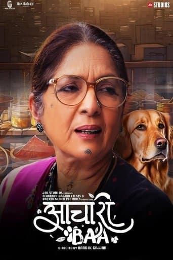 Aachari Baa poster - Find streaming availability