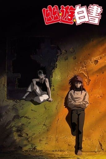 Yu Yu Hakusho - Two Shots / All or Nothing poster - Find streaming availability