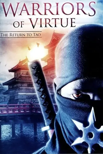 Warriors of Virtue: The Return to Tao poster - Find streaming availability