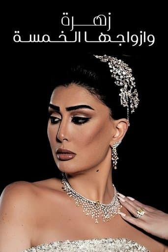 Zohra and Her Five Husbands poster - Find streaming availability