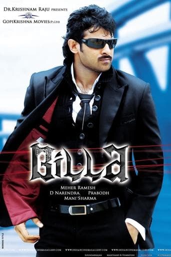 Billa poster - Find streaming availability