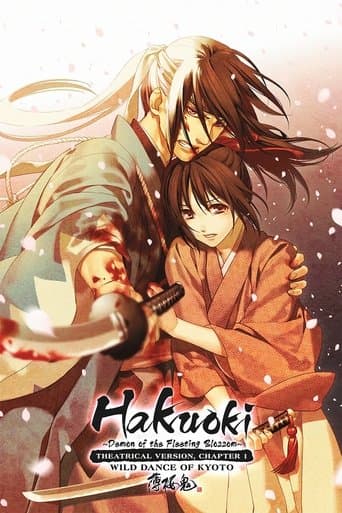 Hakuouki: Wild Dance of Kyoto poster - Find streaming availability
