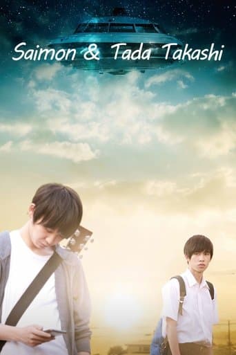 Saimon & Tada Takashi poster - Find streaming availability
