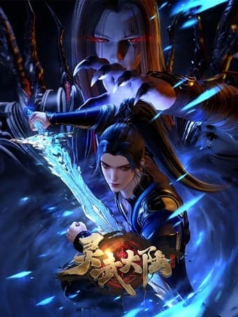 Legend of Lingwu Continent poster - Find streaming availability