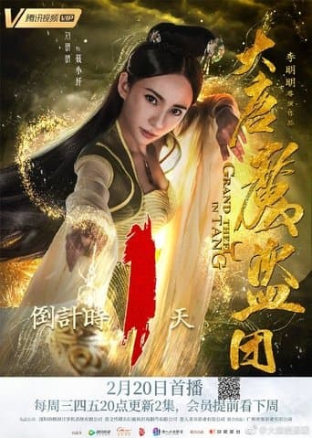 Grand Theft in Tang poster - Find streaming availability