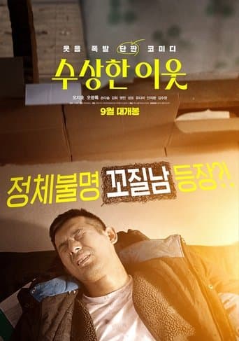 Rainbow Playground poster - Find streaming availability