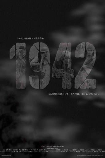 1942 poster - Find streaming availability