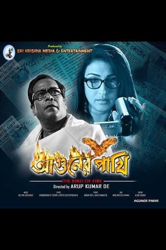 Aguner Pakhi poster - Find streaming availability