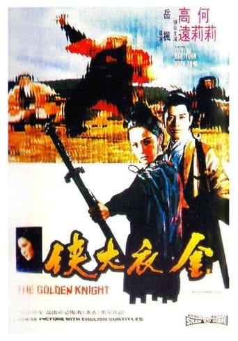 The Golden Knight poster - Find streaming availability