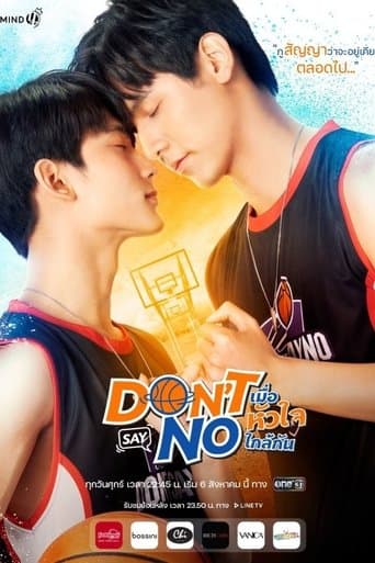 Don't Say No poster - Find streaming availability