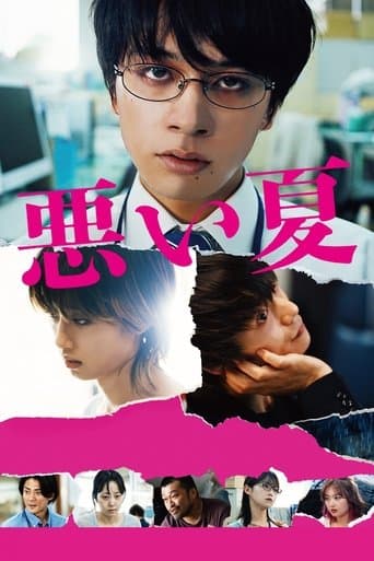 A Bad Summer poster - Find streaming availability