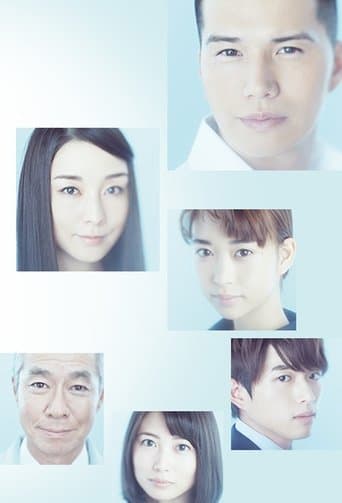 I Prefer Tomorrow's You poster - Find streaming availability