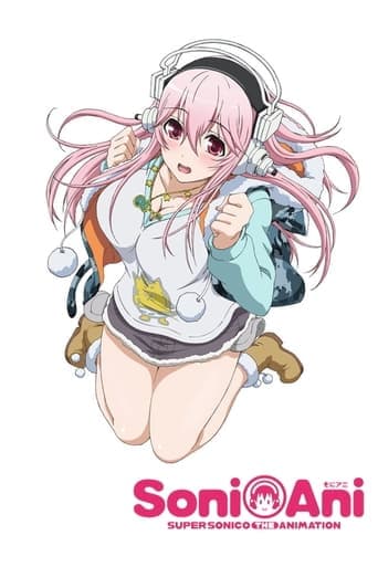 Soni-Ani: Super Sonico The Animation poster - Find streaming availability