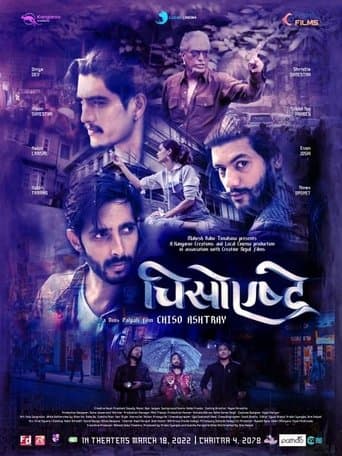 Chiso Ashtray poster - Find streaming availability