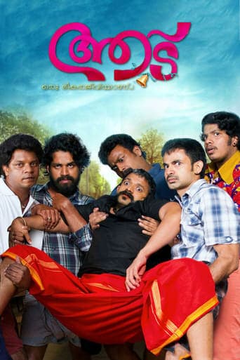 Aadu poster - Find streaming availability