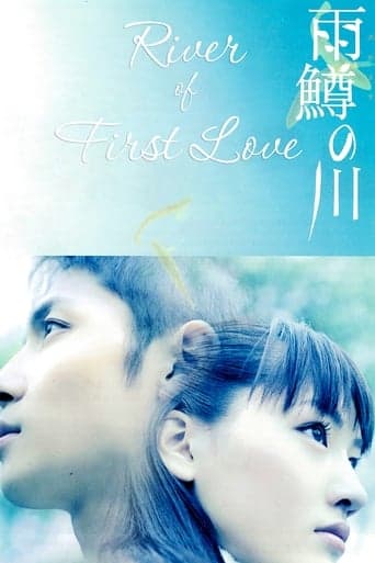 River of First Love poster - Find streaming availability