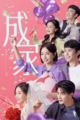 Home About Us poster - Find streaming availability