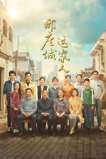 The City of the Family poster - Find streaming availability