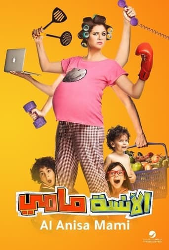 Ms. Mammy poster - Find streaming availability