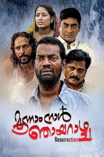 Moonam Naal Njayarazhcha poster - Find streaming availability