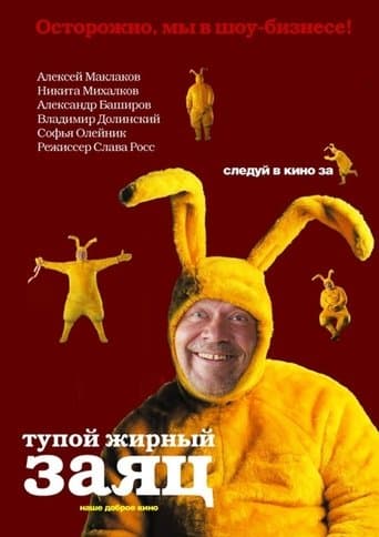Fat Stupid Rabbit poster - Find streaming availability